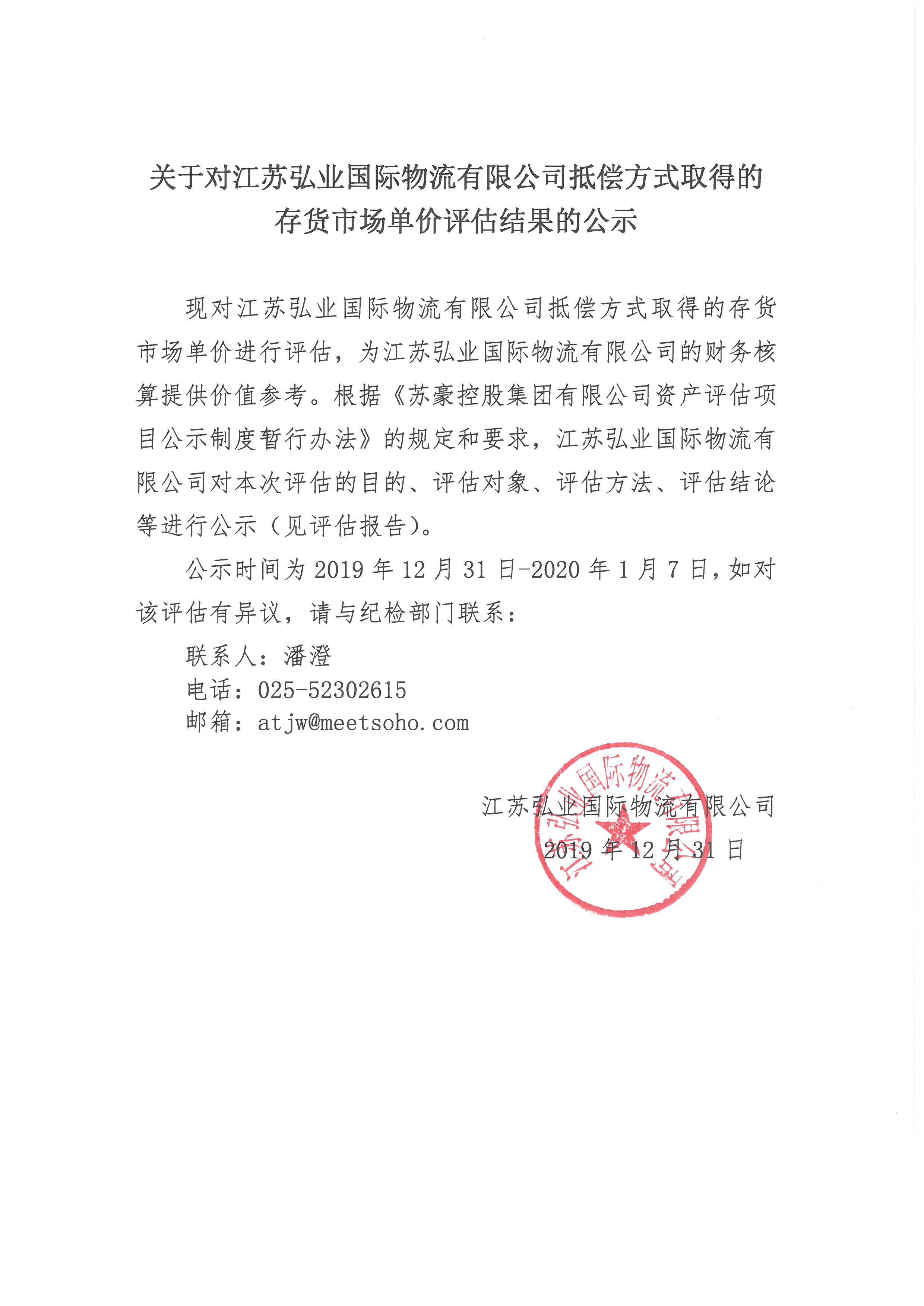 1577787421509558.jpg S28BW-819123118180_0001.jpg