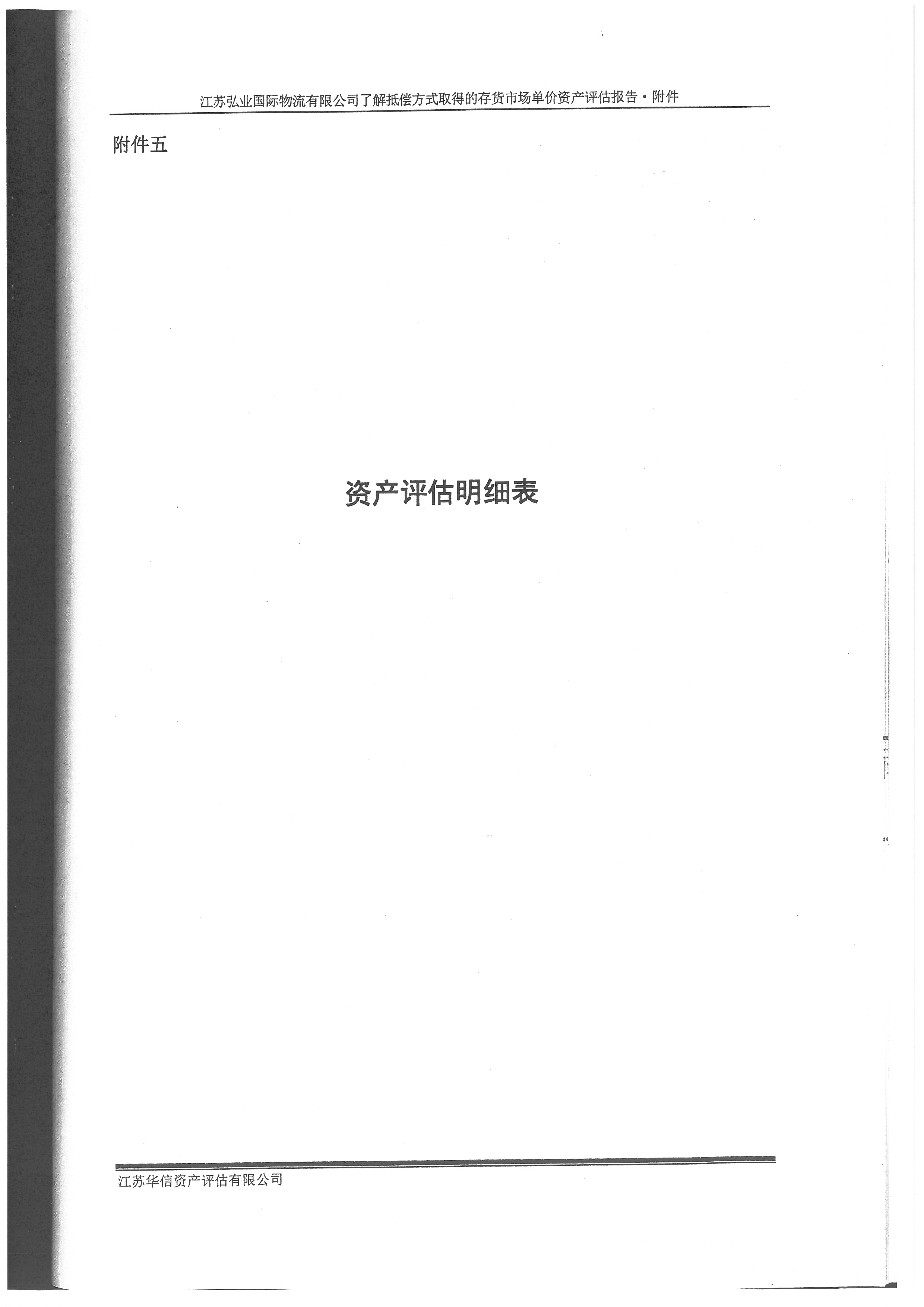 1577787559984980.jpg S28BW-819123118180_0011.jpg